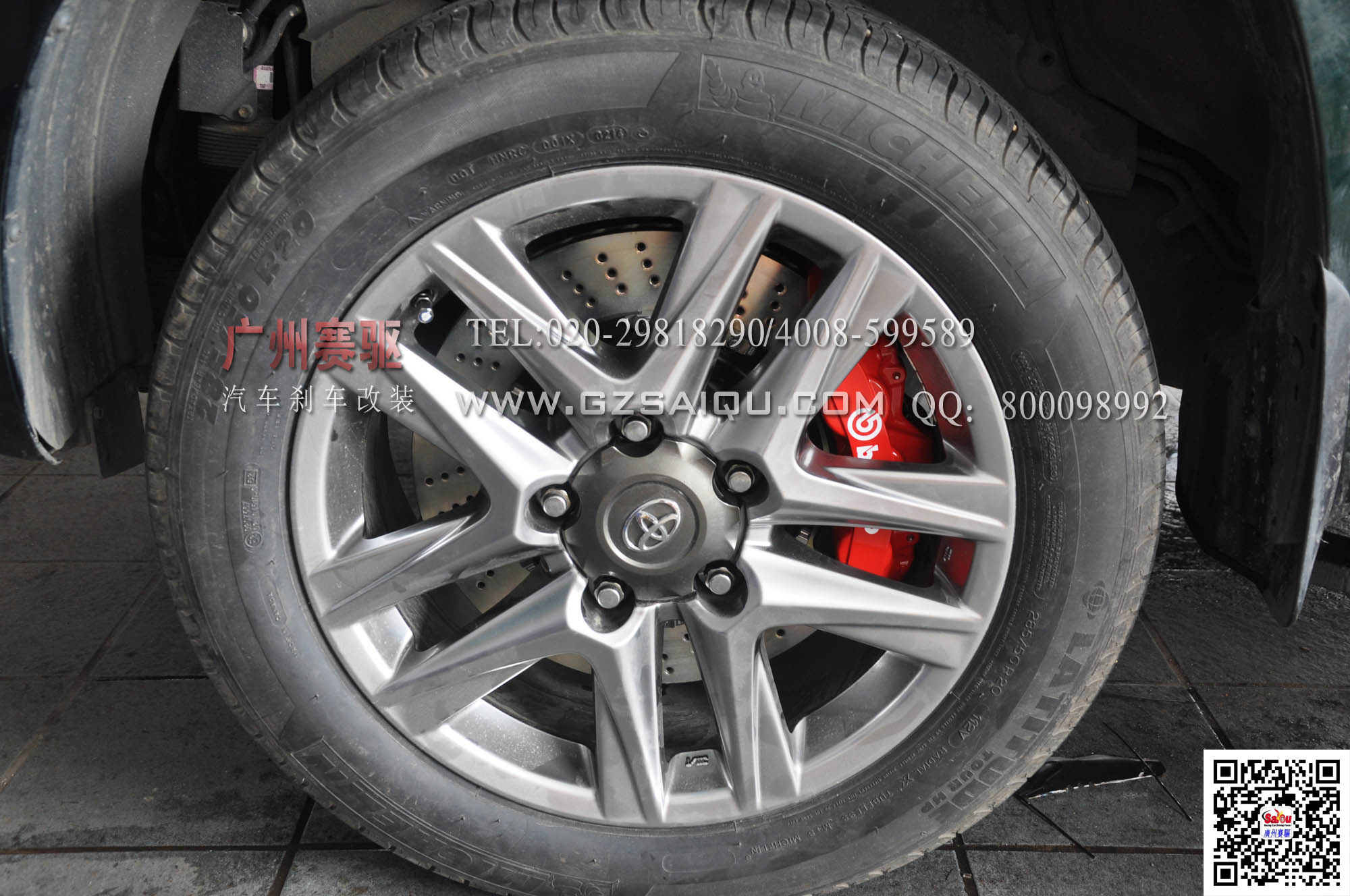 brembo剎車改裝