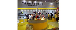 2017武漢汽車后博會(huì)參展商 廣州賽驅(qū)激情盛宴