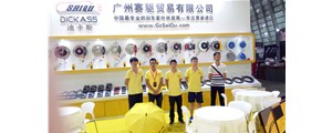 蓄勢待發！上海CAS展，我們一直都在等你！