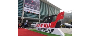2019蘇州GT show燃情開展！更多精彩盡在廣州賽驅D-21展臺