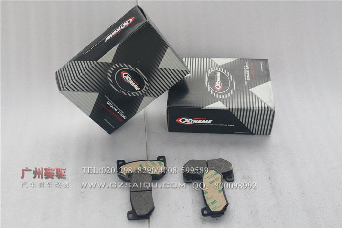 改裝剎車(chē)皮 改裝卡鉗專(zhuān)用剎車(chē)皮剎車(chē)改裝